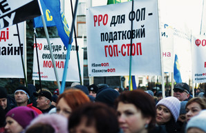 Под Верховной Радой проходит митинг SaveФОП