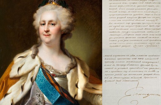 В Лондоне с молотка ушел документ XVIII века о первой на территории Украины компании по вакцинации