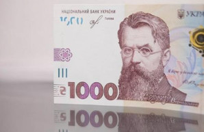 В Украине появилась новая афера с выплатами "тысячи Зеленского"
