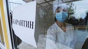 Киев и 8 областей выходят из «красной зоны»