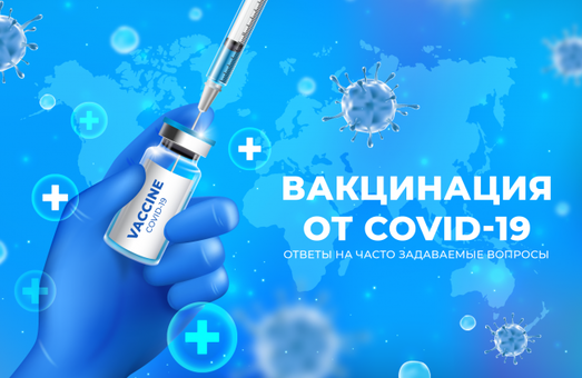 Статистика по вакцинации от коронавируса на 9 декабря: привито чуть больше 178 тысяч украинцев