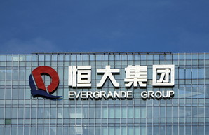 Крупнейший китайский застройщик Evergrande объявил дефолт