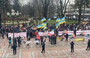 Протест под ВРУ: митингующие требуют от Зеленского отказаться от кредитов МВФ