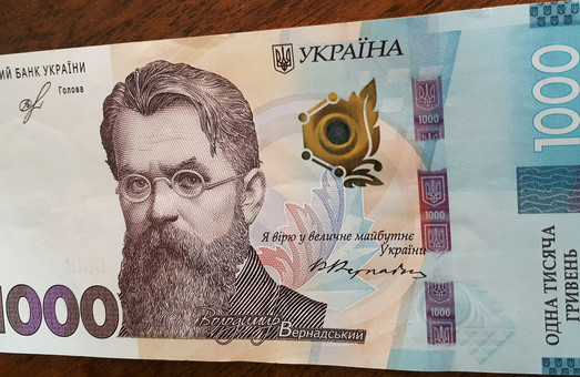 «Предприимчивые» украинцы меняют «ковидную» тысячу на реальные деньги