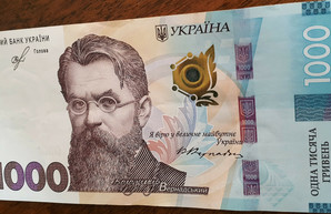 «Предприимчивые» украинцы меняют «ковидную» тысячу на реальные деньги