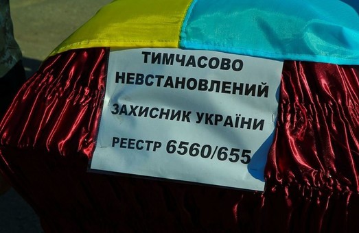 В Украине более 150 защитников до сих пор неопознанные – мамы ждут их 8-ой год