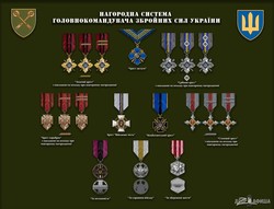 За боевые заслуги украинских военных будут награждать «Крестами»