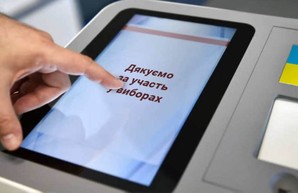 Тайное электронное голосование: украинские изобретатели запатентовали устройство