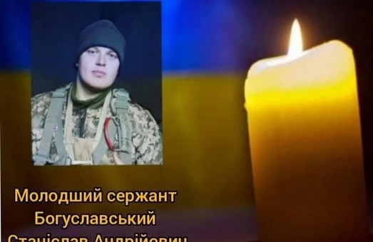 Герої не вмирають! В новогоднюю ночь погиб 20-летний защитник Украины