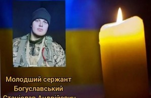 Герої не вмирають! В новогоднюю ночь погиб 20-летний защитник Украины