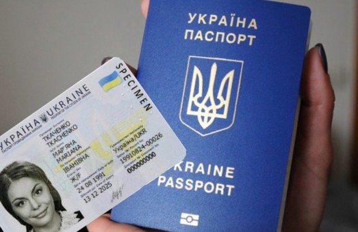 Оформить паспорт в Украине стало дороже