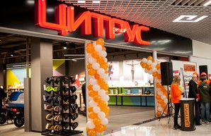 Сайт Цитруса прекратил работу через несколько дней после решения суда
