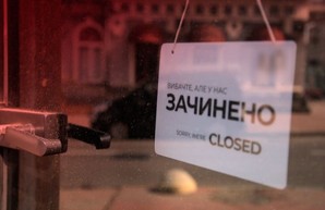 Украинские банки массово закрывают отделения: что стряслось
