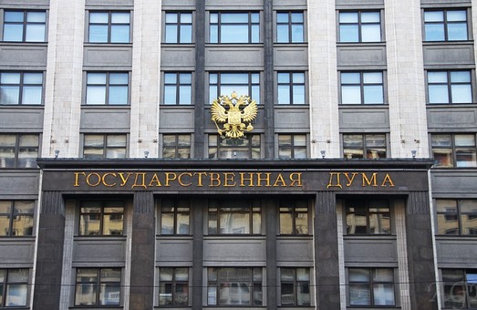 Госдума РФ рассмотрит инициативу КПРФ о признании «ЛДНР» в феврале