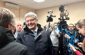 Рассмотрение апелляции по делу Порошенко перенесли на 11 февраля