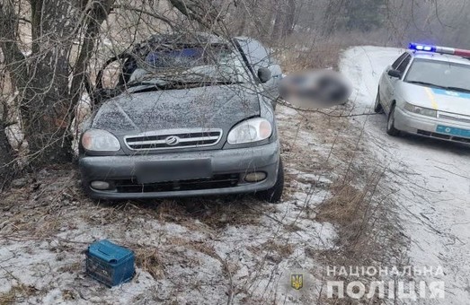 Авария в Черкасской области: четверо погибло, один в тяжелом состоянии