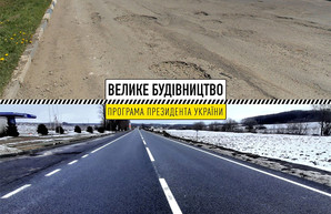 «Большая стройка» за год превратила разбитую трассу Ивано-Франковск – Тернополь в европейскую дорогу