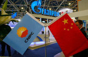 "Газпром" и китайская CNPC заключили долгосрочный договор на поставку природного газа