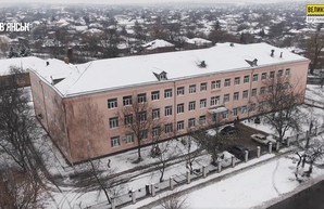 В Славянске в ходе «Большой стройки» капитально отремонтируют школу для детей с нарушениями зрения