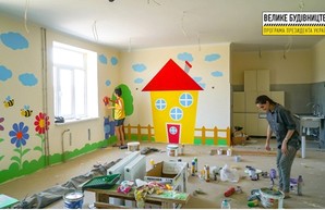 «Большая стройка» Зеленского создает садик для детей с инвалидностью в Вишневом под Киевом