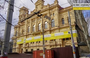 «Большая стройка» впервые за более чем 100 лет отреставрирует художественный музей в Херсоне
