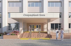 По программе «Большая стройка» кировоградская областная больница получит обновленный операционный блок