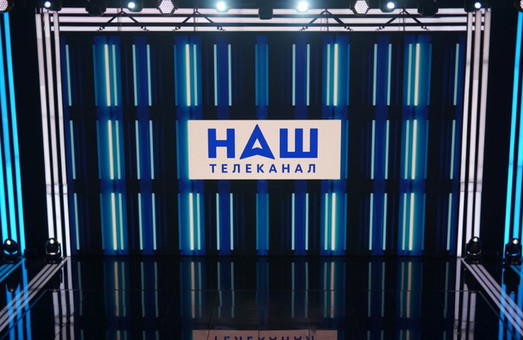 Телеканал «НАШ» попал под санкции