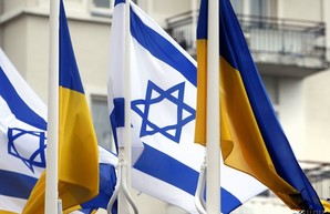 В случае вторжения РФ в Украину Израиль может перенести посольство из Киева во Львов