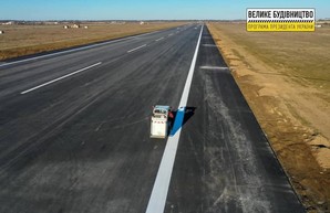 «Большая стройка» взлетно-посадочной полосы аэропорта Херсона вышла на финальную стадию