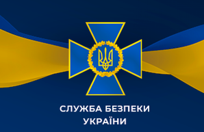 СБУ: Информация о полномасштабном наступлении ВСУ на Донбасс - фейк