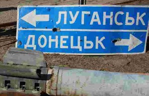 «Россия признает «ЛНР» и «ДНР» в границах, которые сейчас фактически установлены» – Климов