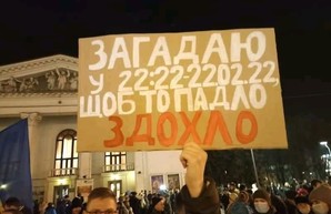 «Пуй тебе!»:  жители Мариуполя вышли на митинг против российской агрессии (фото)