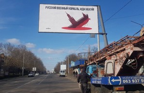 Украина начала «обнулять» страны-агрессоры экономически
