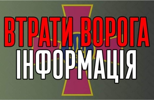 Российские войска пробуют окружить Харьков с юга - Генштаб