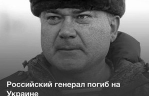 Первый пошел: на Черниговщине уничтожили российского генерала