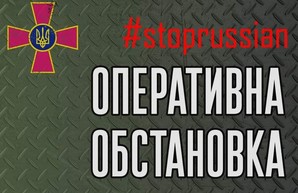 Враг готовится к наступательным действиям в направлении Харькова — Генштаб ВСУ