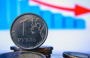 Российский рубль снова побил рекорд по цене
