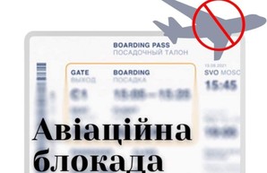 Небо стран Европы для российских пассажирских самолетов закрылось окончательно – решение EASA