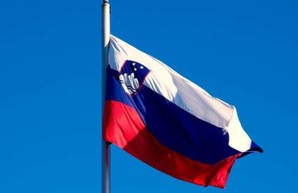 Словения подала нужный сигнал другим странам в отношении Украины