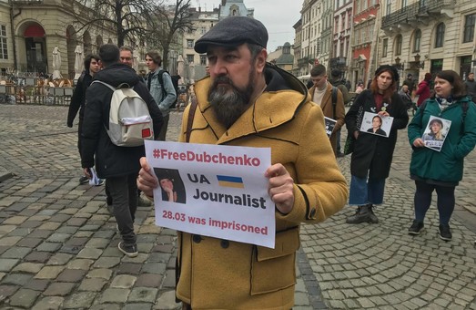Преступления россии против СМИ в Украине: в центре Львова прошла акция солидарности с журналистами
