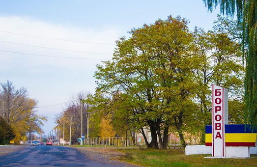 Из Боровой будут эвакуировать людей