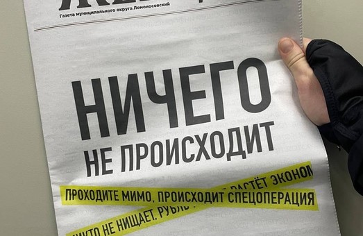 Граждане россии теперь будут обязаны читать газету «Красная звезда» каждый день