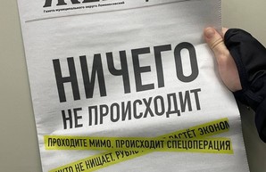 Граждане россии теперь будут обязаны читать газету «Красная звезда» каждый день
