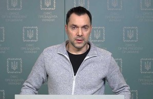Арестович прокомментировал ситуацию по Мариуполю