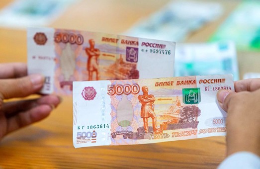 Оккупанты массово используют фальшивые рубли в Херсонской области