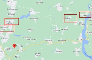 В Харьковской области ВСУ освободили еще четыре населенных пункта