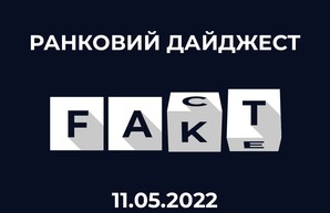 Информационная кампания против Зеленского: россия продолжает распространять фейки о войне в Украине
