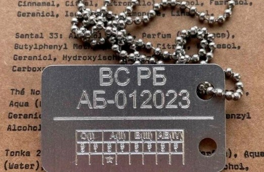 Беларусь закупает «похоронные» жетоны для опознания убитых солдат