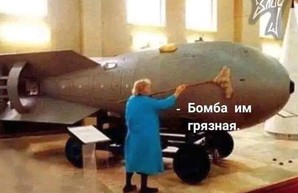 Обвинения кремля касательно «грязной бомбы» стали чем-то вроде шутки (ВИДЕО)