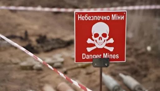 На Харківщині за тиждень розмінували понад 95 га землі